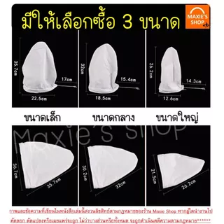🔥ส่งฟรี🔥 ถุงชงชา กาแฟ Winner (มีให้เลือก3ขนาด) ถุงชงกาแฟ ที่ชงชา ที่ชงกาแฟ