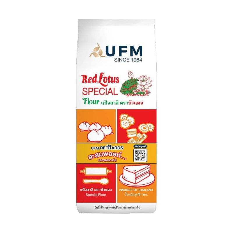 แป้งซาลาเปาบัวแดง แป้งสาลี UFM  ขนาด  1kg. หยกออนไลน์