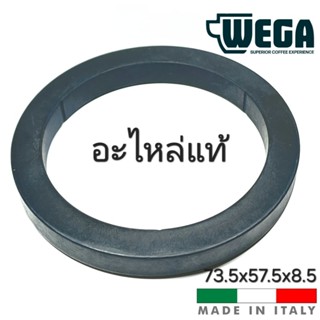 WEGA 73.5x57.5x8.5 12228 ซีลยาง อะไหล่แท้ 703081 ปะเก็นแผ่นก…