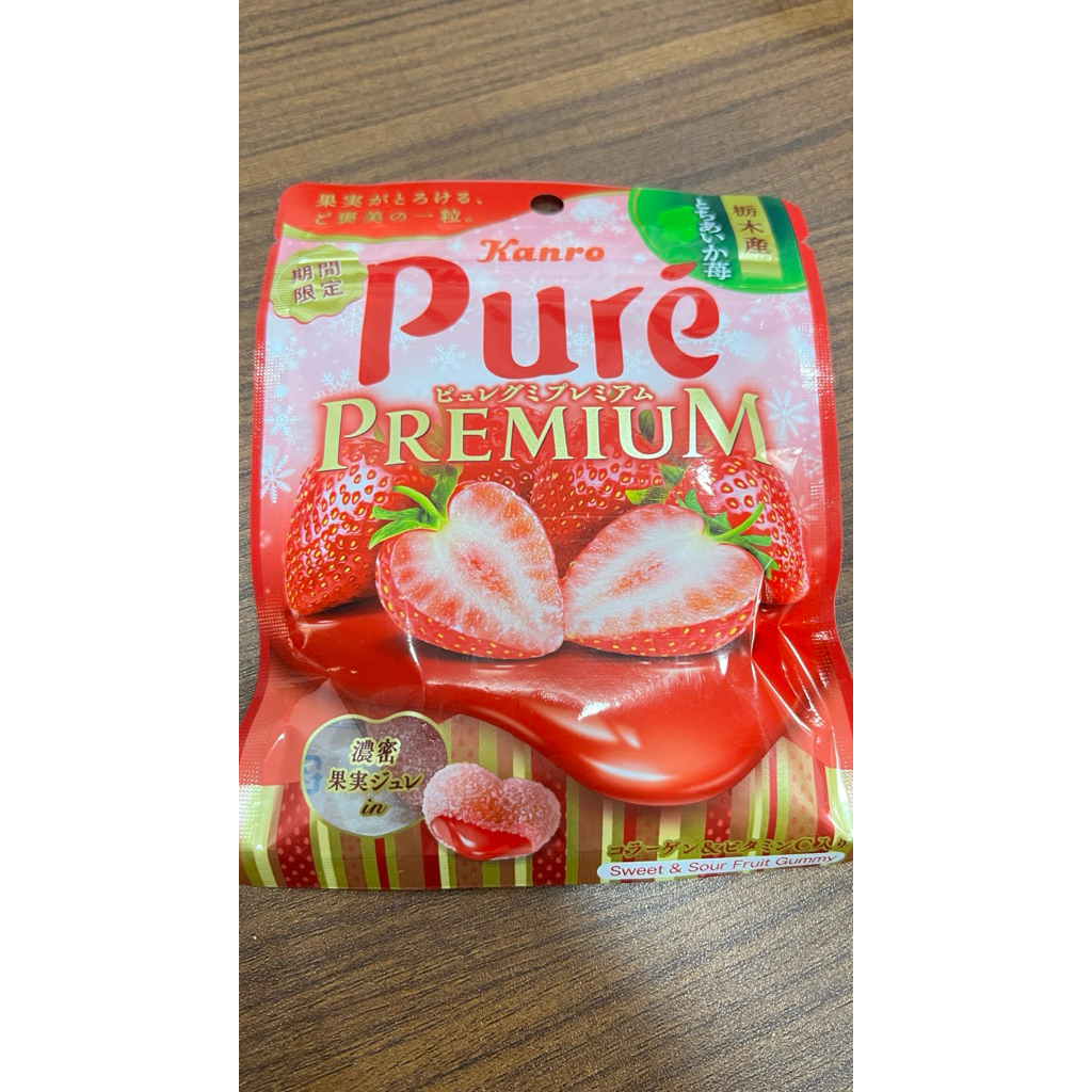 เยลลี่กัมมี่ Kanro Pure Gummy Premium รสสตอเบอรี่ Tochigi Tochi-Aika