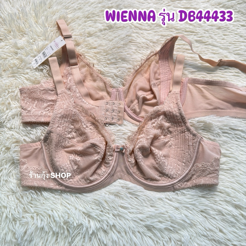 Wienna รุ่น DB44433 บรมีโครงไม่มีฟองน้ำเลย