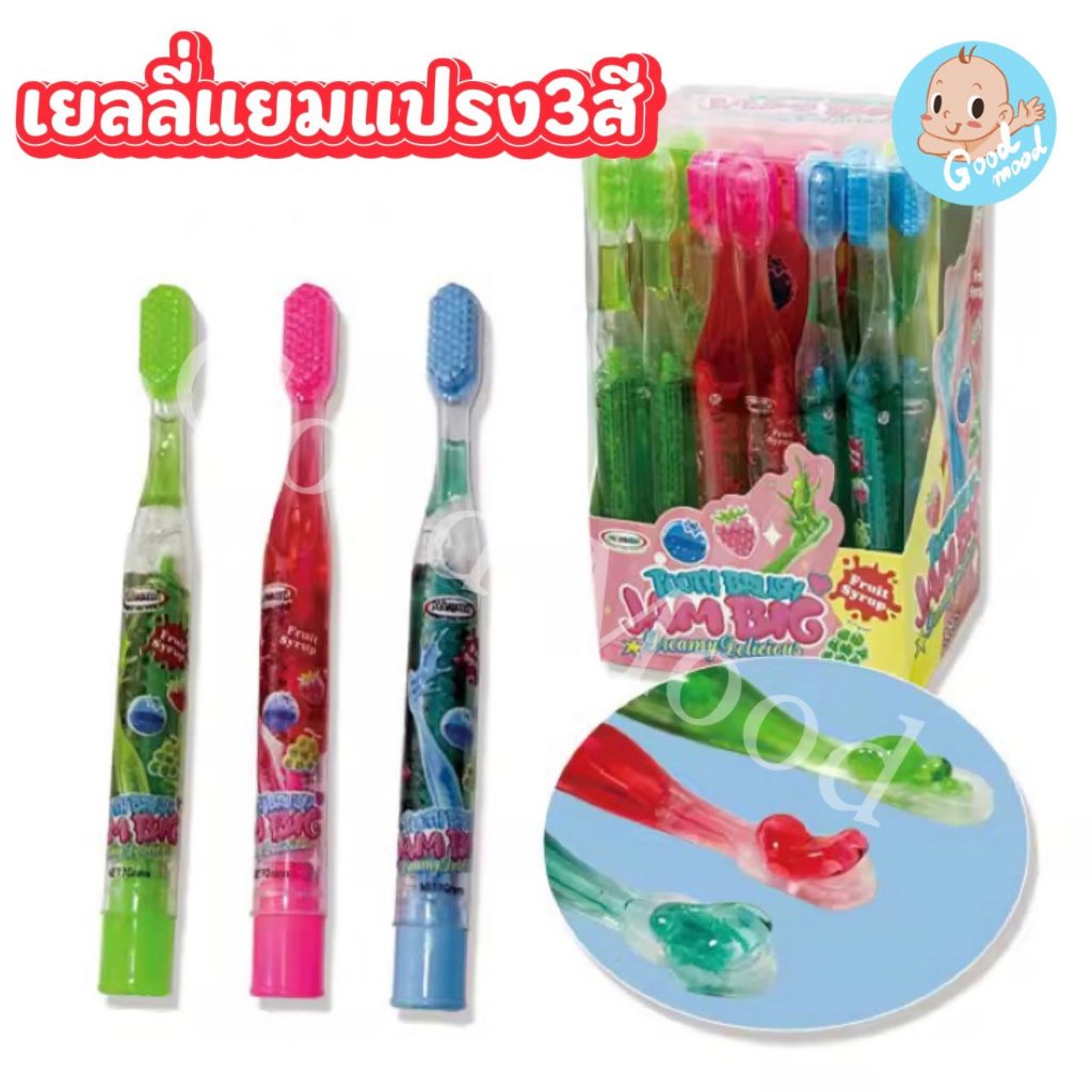 (ฮาลาล) เยลลี่แยมแปลง3สี 1กล่อง 30ชิ้น
