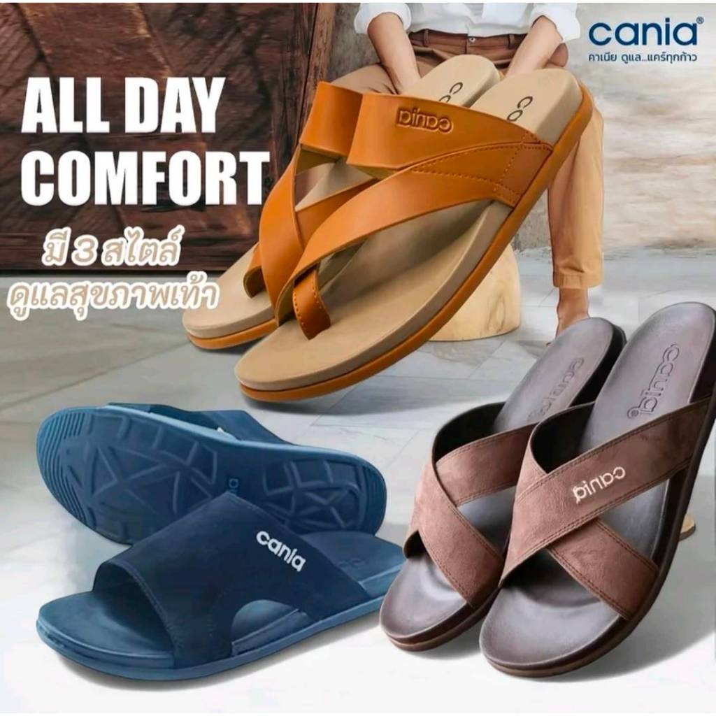 NFshoes CANIA คาเนียรองเท้าสุขภาพนุ่มหนึบไม่เหมือนใคร นิยามรองเท้าที่ให้ความสบายเหนือระดับ ด้วยเทคโนโลยี C-COMFORT