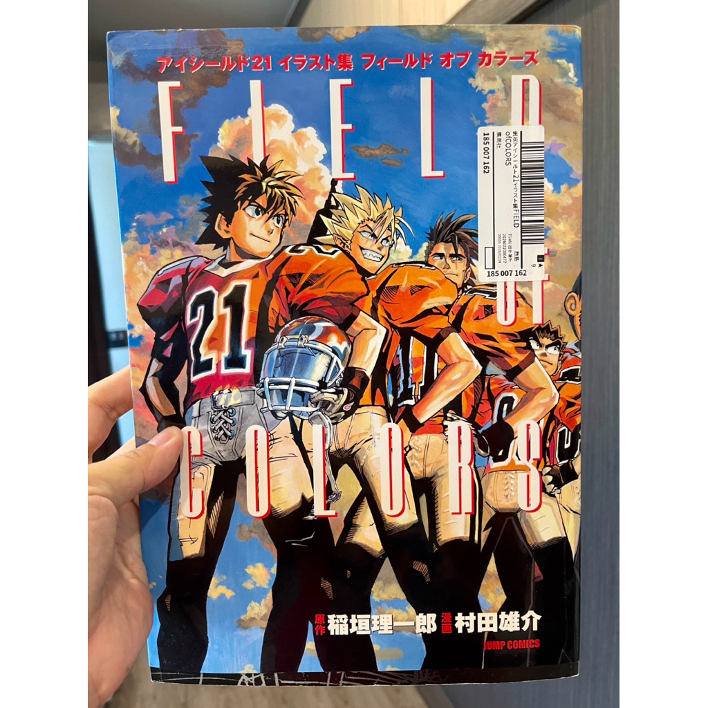 [ARTBOOK]EYESSHIELD 21 illustration :Field of Colors by Yusuke Murata
