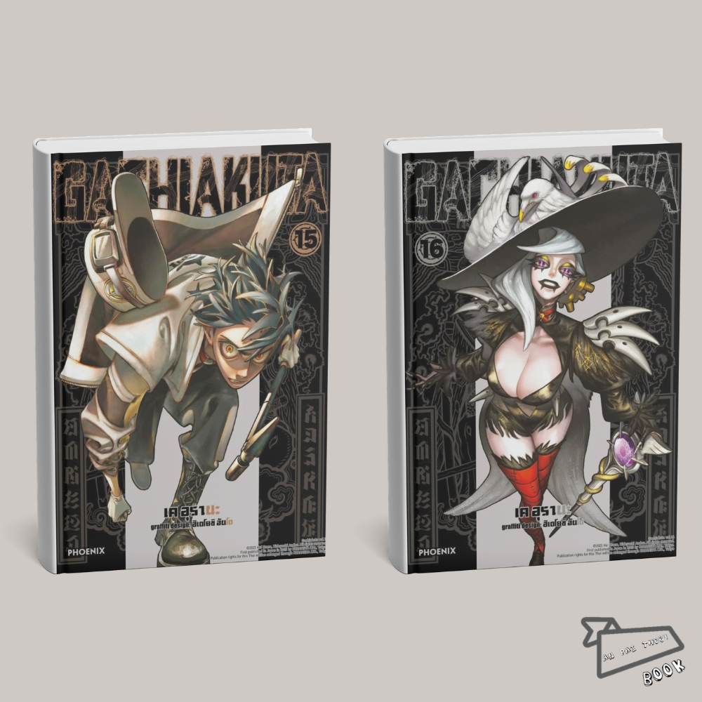 Thumbnail 5