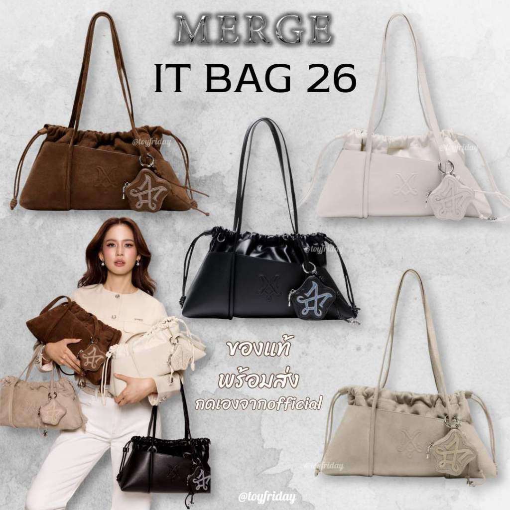 พร้อมส่ง กระเป๋า merge it bag26 + เข็มขัด ของแท้ กดเองจากแบรนด์ /toyfriday