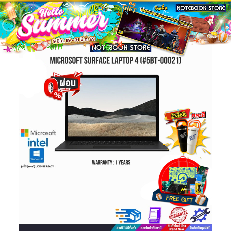 [ผ่อน 0% 10 ด.]MICROSOFT SURFACE LAPTOP 4 (#5BT-00021)/i5-1145G7/ประกัน 1 Y