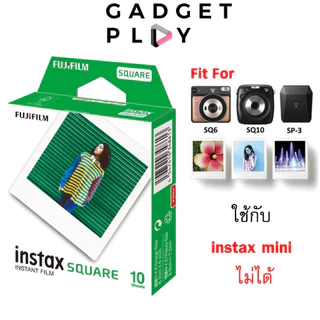 (ใช้กับ instax mini ไม่ได้)ฟิล์ม instax SQUARE ใช้กับกล้อง SQ และเครื่องพิมพ์ Fujifilm SQUARE เท่านั้น [กรุงเทพส่งด่วน]