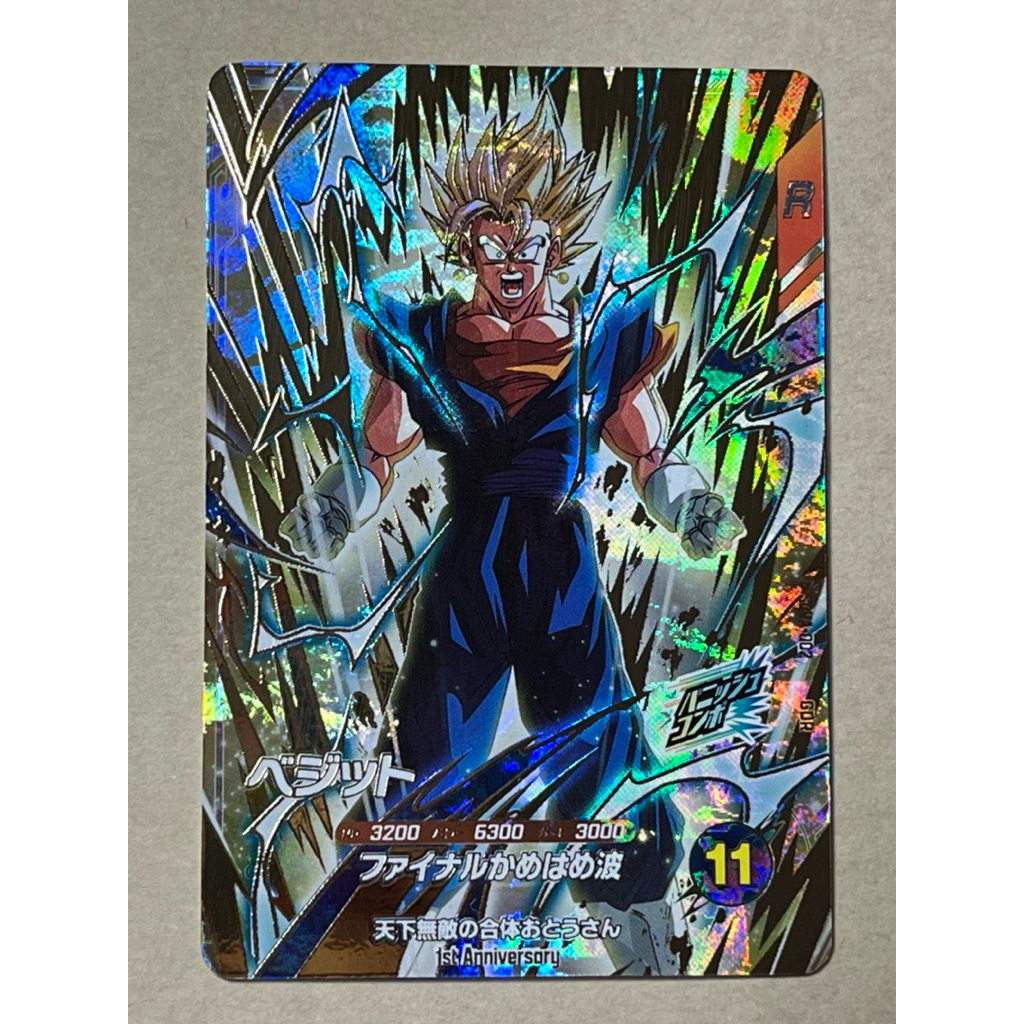 Dragonball Super Divers card 1st Anniversary ระดับ GDR ก็อทแร