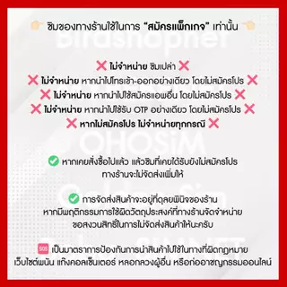 (เลือกเบอร์ได้) ซิมทรู TRUE 30 Mbps ไม่ลดสปีด ไม่จำกัดGB + โทรฟรีทุกเครือข่ายได้ 24 ชม. (ใช้ฟรี TRUE WiFi)