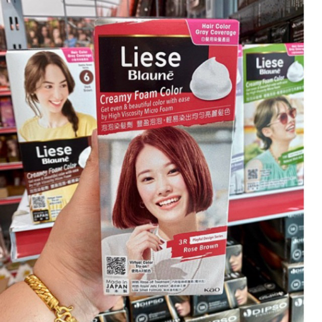 Liese Blauné Creamy Foam Color  ลิเซ่ โฟมเปลี่ยนสีผม(ปิดผมขาว)