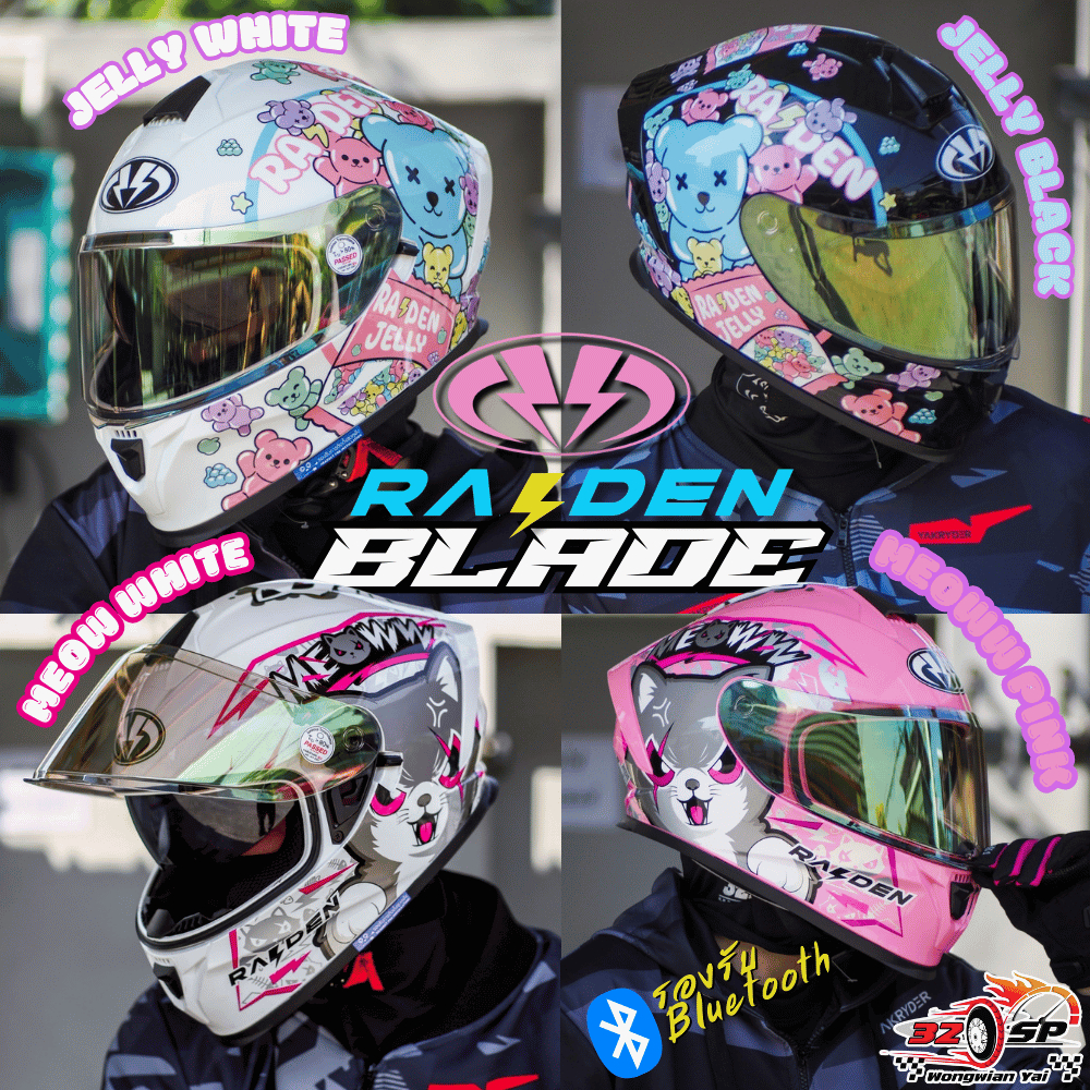 หมวกกันน็อค RAIDEN รุ่น BLADE แว่น 2 ชั้น!! ของแท้!! ส่งไว!! 320SP.วงเวียนใหญ่!!