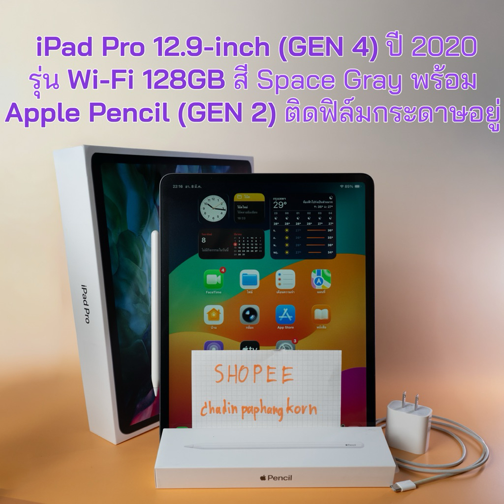 มือสอง iPad Pro 12.9 Gen 4 2020 Wi-Fi 128GB Space Gray + Apple Pencil 2