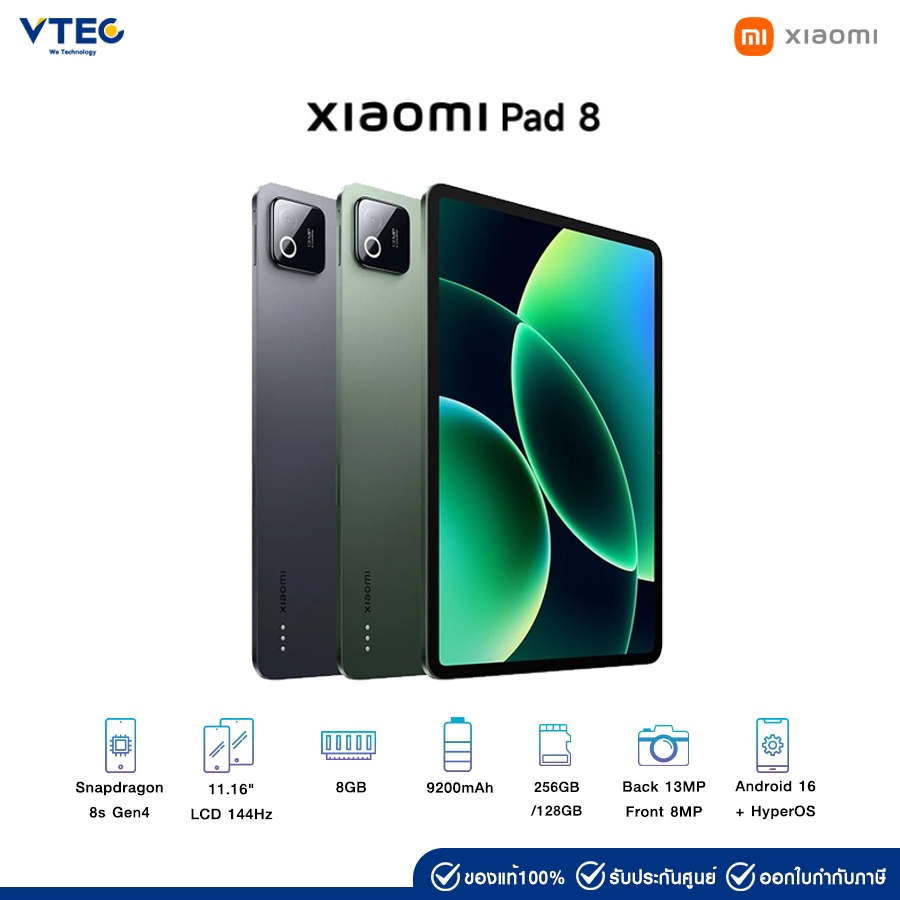 Xiaomi Pad 8 | wifi | 11.16"  LCD | Snapdragon 8s Gen 4 | 9200mAh | Green (8+128GB)/ Gray (8+256GB) 