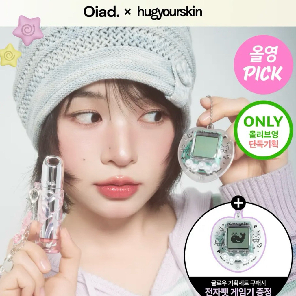 (Pre Oder) ลิปแถมเกมเลี้ยงสัตว์ Oiad แบรนด์ที่อินฟูเกาใช้ x Hugyourskin ลิป Slayn Hyper Glow  สี 03,