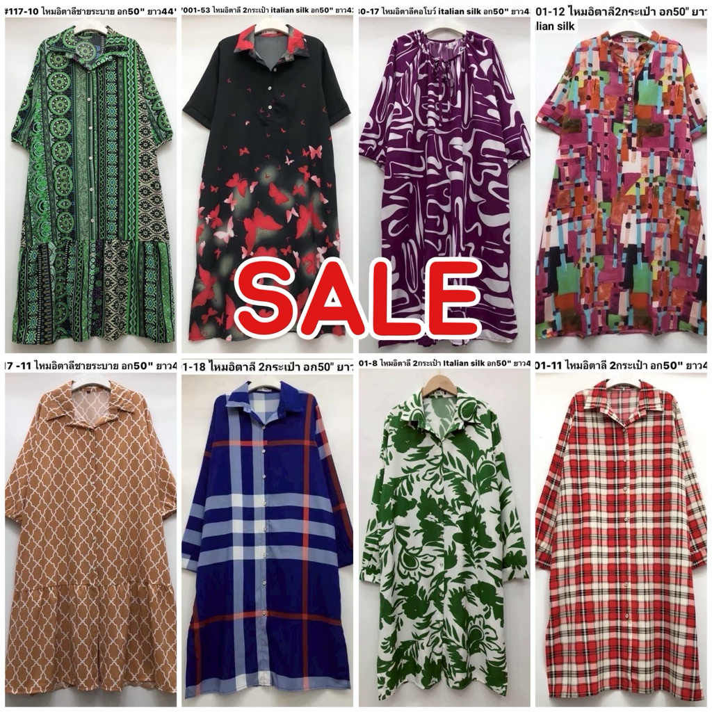 ‼️SALE‼️ เดรสคอกลม คอปก คอจีน ชุดกระโปรง ผ้าไหมอิตาลี ไซส์ใหญ่ อก46-50 ใส่สบาย