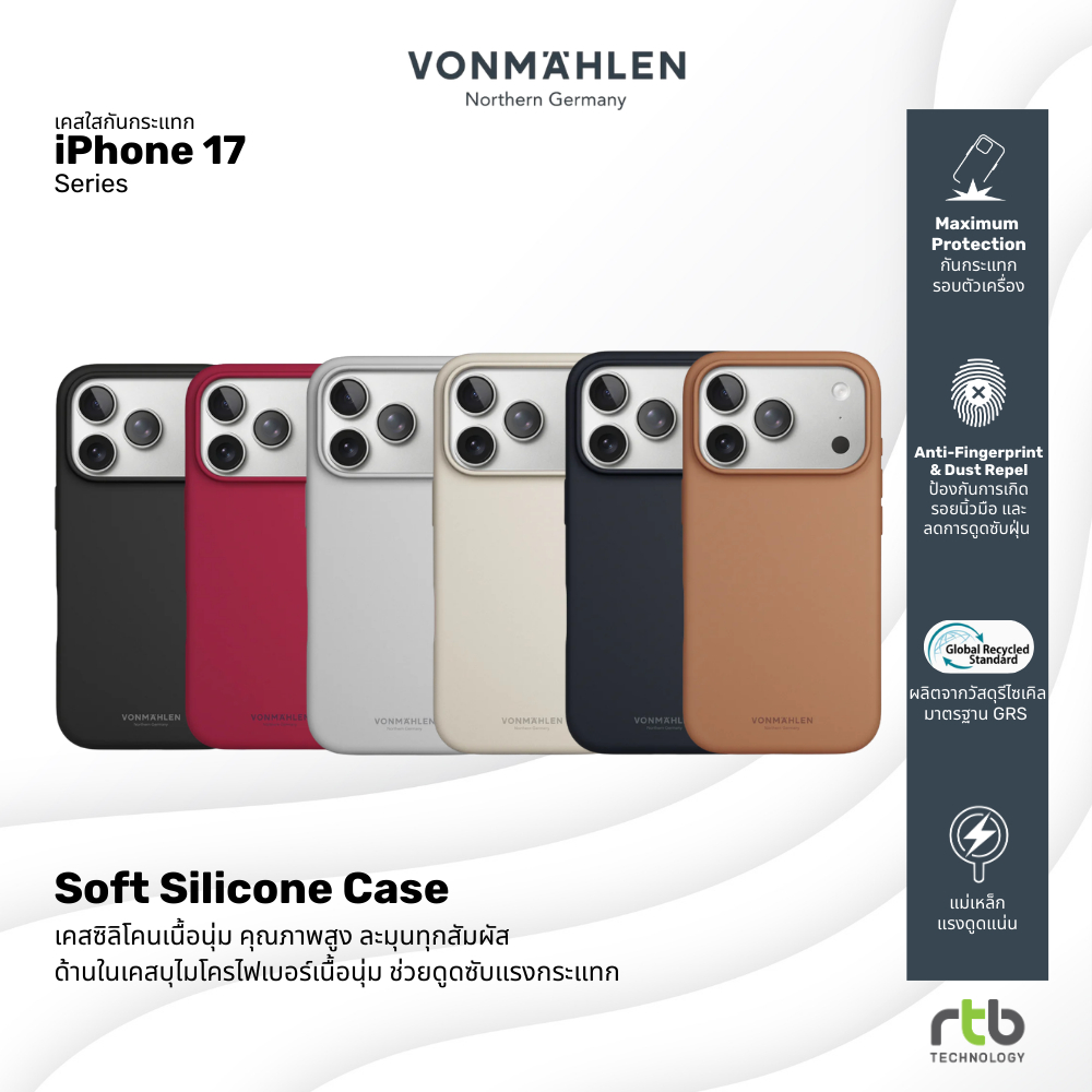 VONMAEHLEN Soft Silicone Case เคสไอโฟน เคสซิลิโคน สำหรับ iPhone 17/17 Air/17 Pro/17 Pro Max รองรับการชาร์จไร้สาย