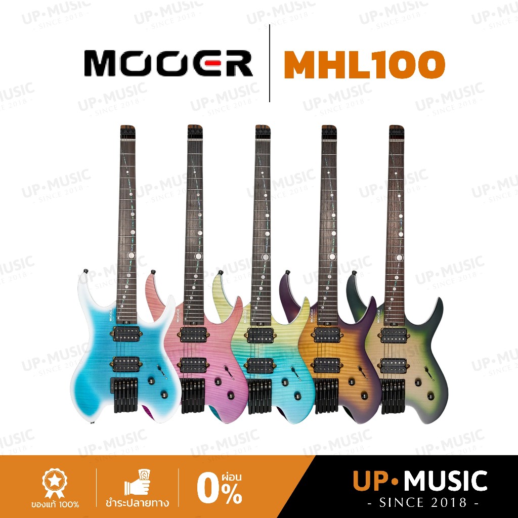 กีตาร์ไฟฟ้า Mooer MHL100 | กีตาร์ไฟฟ้าหัวตัด แถมกระเป๋า