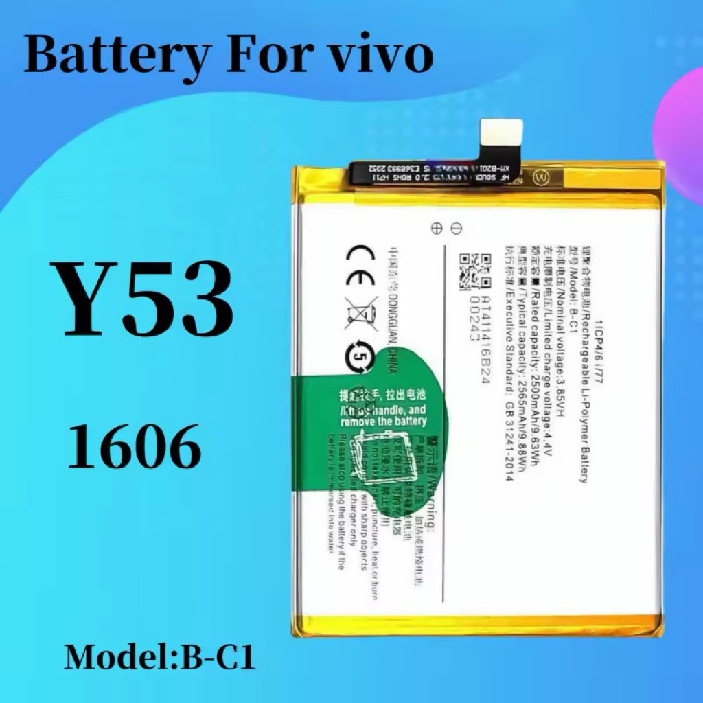 แบตเตอรี่ vivo Y53 1606 แบต y53 Battery B-C1 ส่งไว