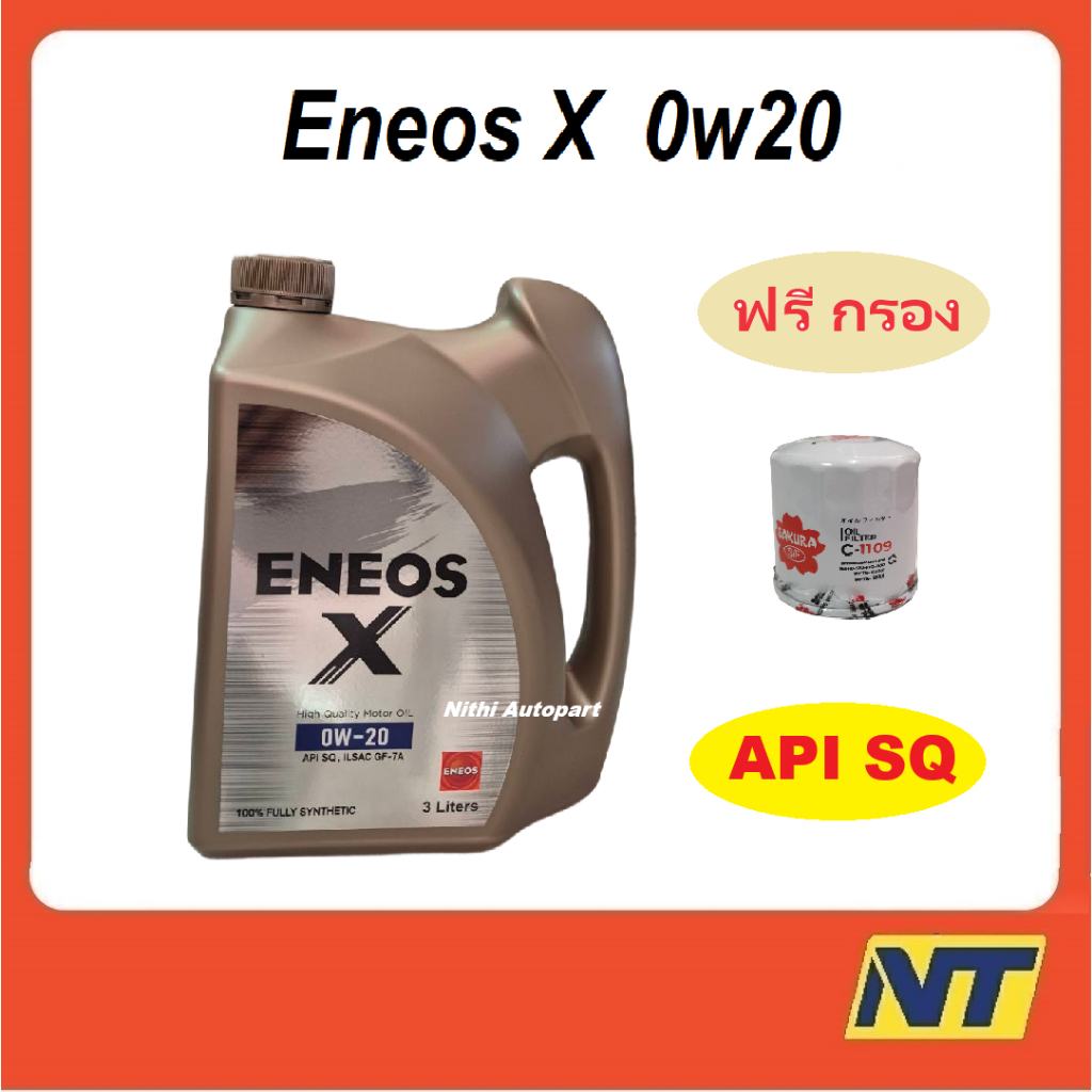[ใหม่ API SQ] น้ำมันเครื่องเบนซินสังเคราะห์แท้ Eneos Eco Fully Syn  0w-20 0w20 รวม กรองเครื่อง