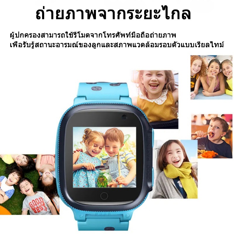 Bluem Z1 นาฬิกาเด็ก นาฬิกาสำหรับเด็ก โทรได้ Smart Watch นาฬิกา จอสัมผัส GPS วิดีโอคอล ถ่ายภาพ ราคา ถูกที่สุด ดีลบีเคเค แกลเลอรีภาพที่ 7