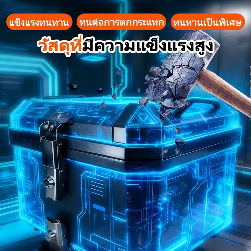 NEW ถอดแยกได้ ท้ายกล่องเก็บของท้ายรถมอเตอร์ไซค์ 50L พร้อมอุปกรณ์มอเตอร์ไซค์สะท้อนแสง motorcycle bag  กล่องหลัง ราคา ถูกที่สุด ดีลบีเคเค แกลเลอรีภาพที่ 7