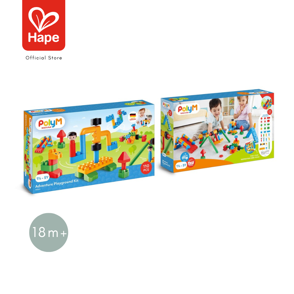 Hape - Adventure Playground Kit ตัวต่อโพลีเอ็มชุดสวนสนุก 110 ชิ้น 18M+ รูปที่ 8
