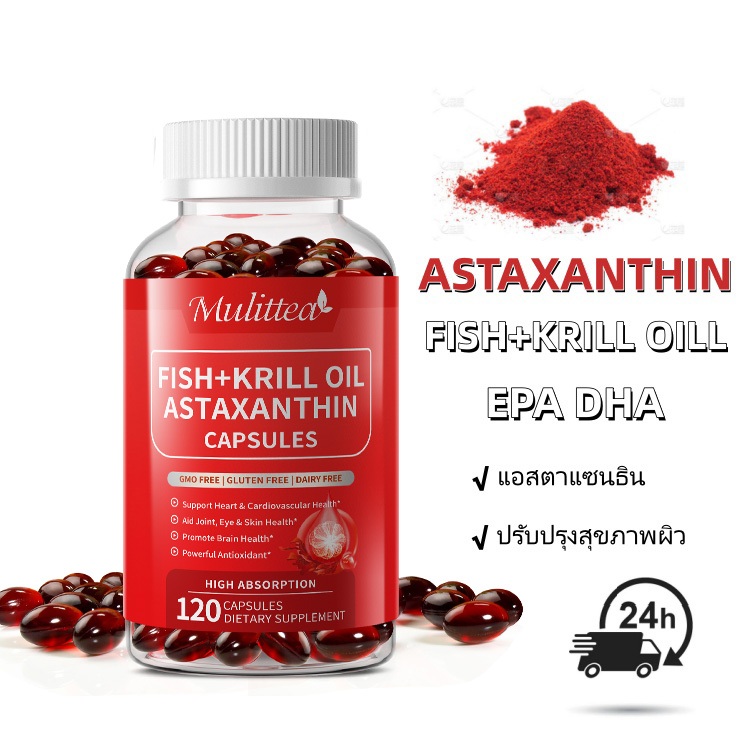 Astaxanthin With Fish Oil Protect Eyes , Skin Care, Antioxidant Metabolism Enhanced Immune Dietary Capsules