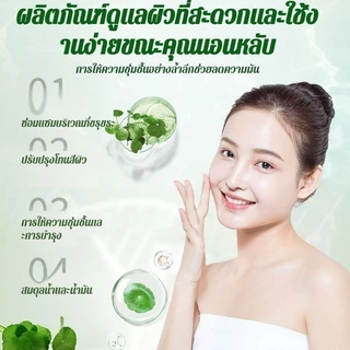 มาร์คฟองฟู่ใบบัวบก Bubble Clay Mask ฟื้นคืนผิวใส สูตรแครอทกรดเชิงซ้อน 12 ชิ้น/กล่อง รูขุมขนหดไวท์เทนนิ่ง 10 วินาทีเกิดฟอ