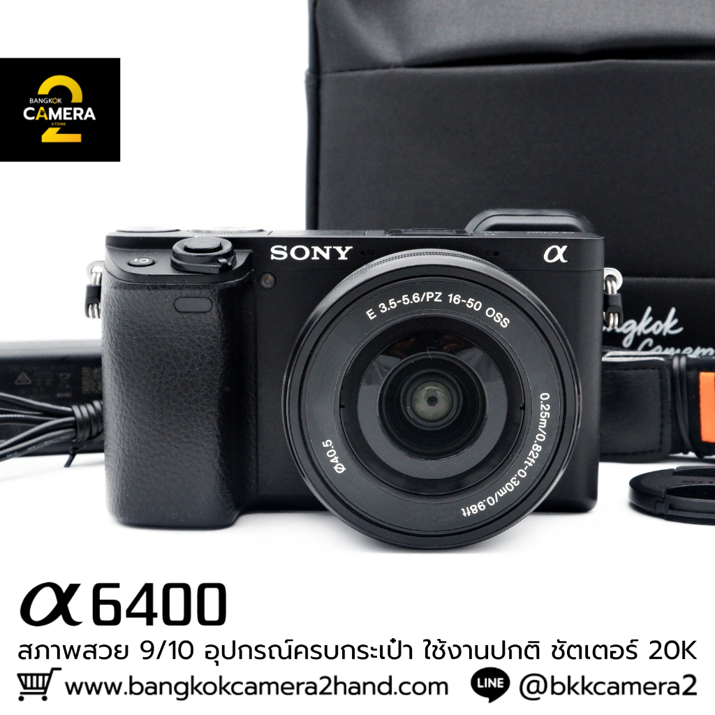 Sony A6400 อุปกรณ์ครบกระเป๋า เลนส์มือ2 เลนส์มือสอง หน้าชัดหลังเบลอ เลนส์ละลาย กล้องมือ2 กล้องมือสอง 
