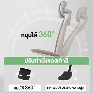 Cos เก้าอี้คอม เก้าอี้สำนักงาน เก้าอี้สุขภาพ ช่วยซัพพอร์ตและดูแลกระดูกสันหลังของคุณ ขาไนลอนแข็งแรง รับน้ำหนัก200kg