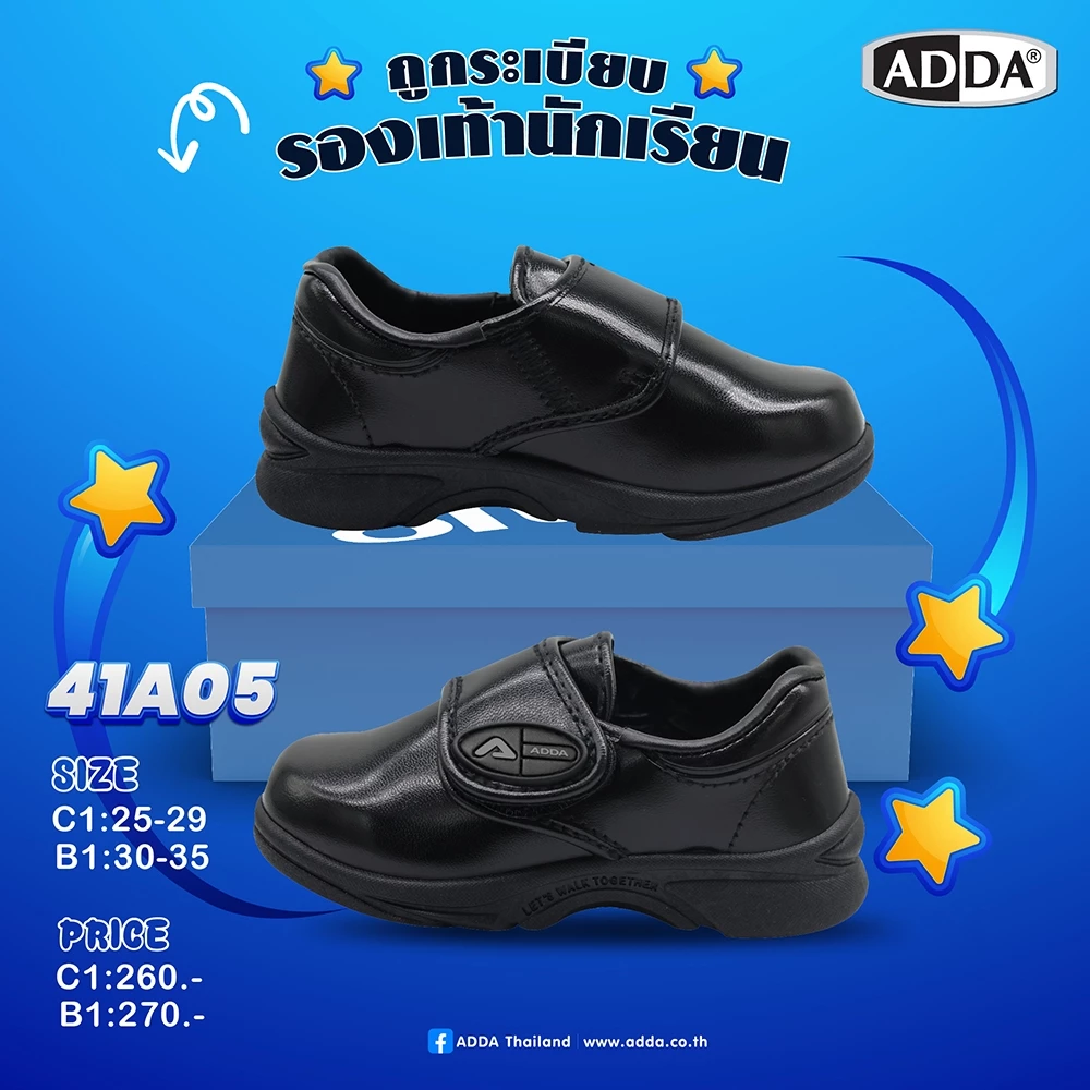 ADDA รองเท้านักเรียน รุ่น 41A05C1B1 (ไซส์ 25-35)