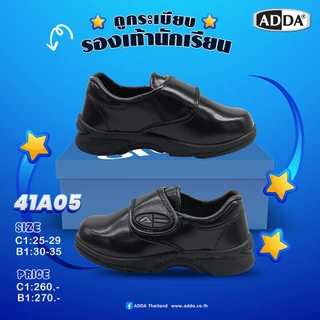 ADDA รองเท้านักเรียน รุ่น 41A05C1B1 (ไซส์ 25-35)