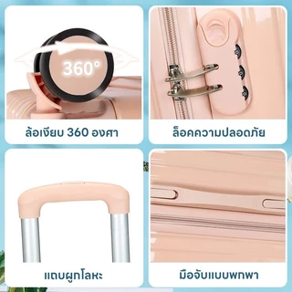 [มีเก็บเงินปลายทาง]กระเป๋าเดินทาง กระเป๋าเดินทางล้อลาก ของแท้ 100% กันกระแทกหนาพิเศษ แข็งแรงทนทาน