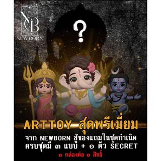 ไพ่ออราเคิล ชุดกำเนิดพร้อมกล่องสุ่มเทพและคลิปการเรียนอ่านไพ่โดยอ.ฝน