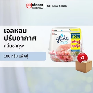 [ยกลัง] เกลดเซ็นท์เต็ด เจลหอมปรับอากาศ เจลดับกลิ่น 180กรัม (แพ็คคู่ x3)