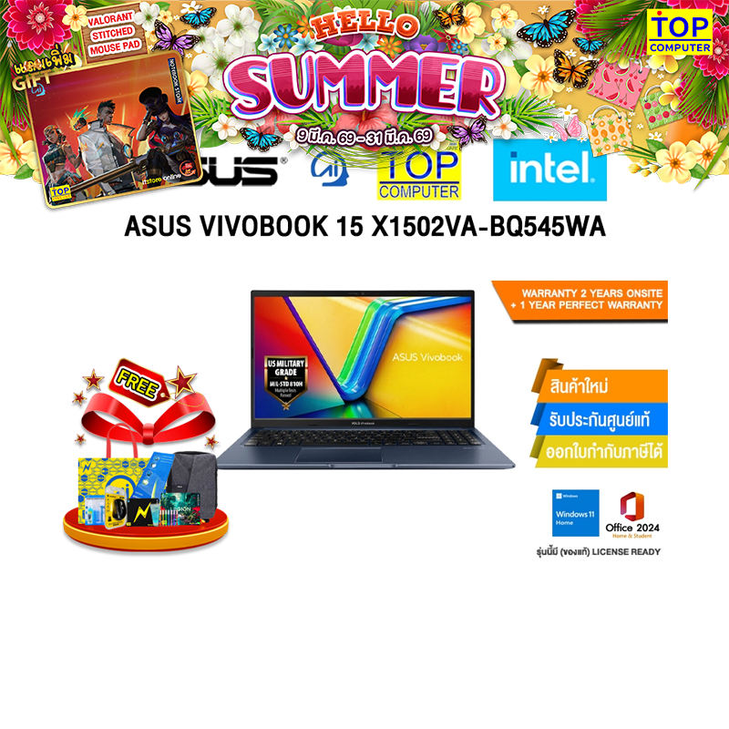 ASUS VIVOBOOK 15 X1502VA-BQ545WA /i5-13420H/ประกัน 2 Years Onsite + 1 Year Perfect warranty