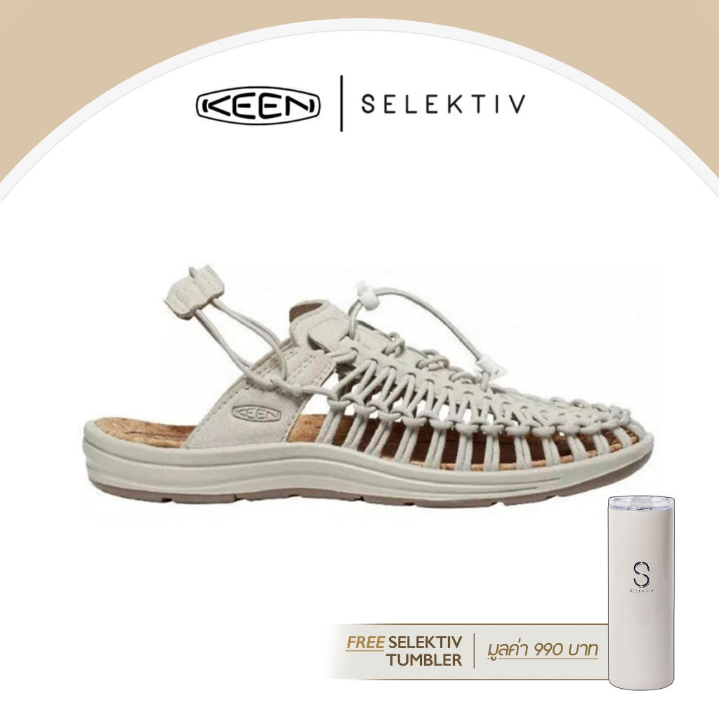 KEEN UNISEX UNEEK II CONVERTIBLE (PLAZA TAUPE/PLAZA)