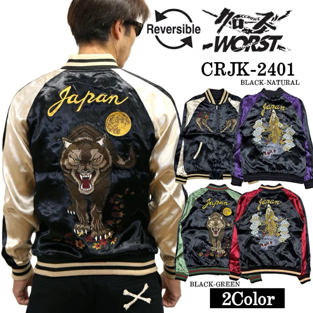 sukajan jacket เสื้อปักลาย เสื้อแจ็คเก็ตญี่ปุ่น ซูกะจัน สุกะจัน CROWS×WORSTSouvenir Jacket Bouya Har