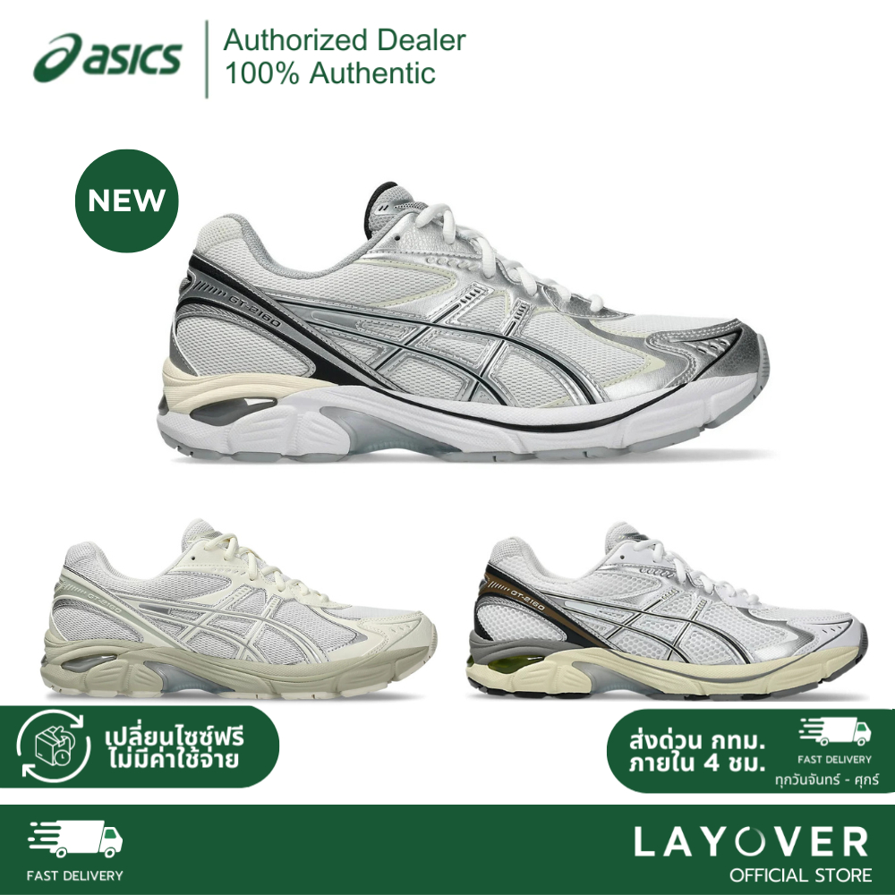 [ส่วนลด30% 68XTRA30N] รองเท้าวิ่ง Asics รุ่นยอดนิยม GT-2160