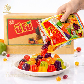 ปีโป้ เยลลี่ ขนาด  705 กรัม (30 ถ้วย) คละรสชาติ เซต 3ห่อ