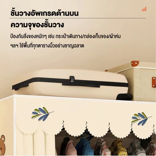 LEEGO ตู้ผ้าคุณภาพสูง ท่อเหล็กแบน30มม. หนาพิเศษ รับน้ำหนักได้1000+กก. แข็งแรงทนทาน ขนาด168/215ซม. จุเยอะ ไม่ต้องติดตั้ง