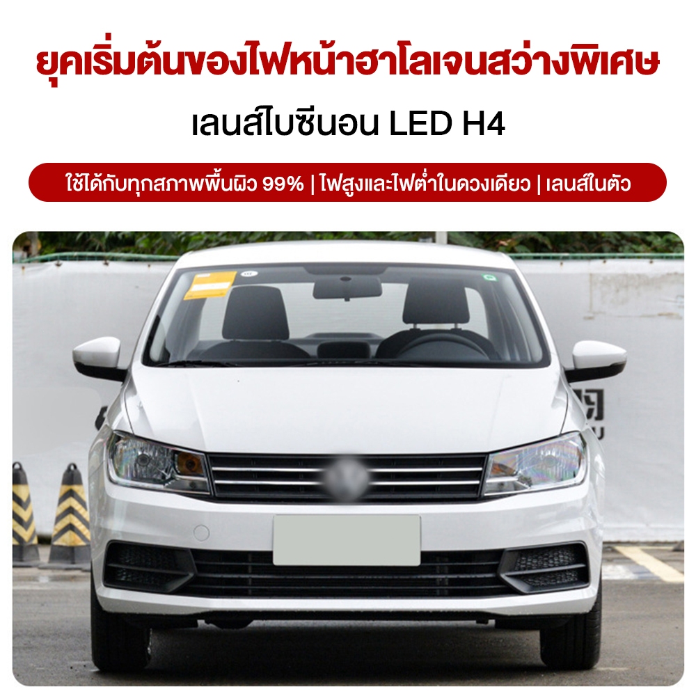ไฟหน้ารถยนต์ ไฟหน้า Y24 Y22 Y8 โฉมปี 2026 ของแท้ปรับเอียงคัตออฟได้ สเปคดีกว่า Y24Hขั้วH4 คัตออฟพวงมาลัยขวา RHD ราคา ถูกที่สุด ดีลบีเคเค แกลเลอรีภาพที่ 7