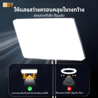 GDT 11นิ้ว ไฟไลฟ์สด ไฟไลฟ์สด LED Light Video Light ไฟสตูดิโอ+ขาตั้ง 2.1m รีโมทแสงได้ พร้อมรีโหมด Live Streaming Vlog