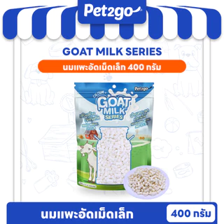 Goat Milk Series นมแพะอัดเม็ด นมแพะสติ๊ก นมแพะสตาร์ ขนมผสมนมแพะ มิลค์กี้โบนนมแพะ มีให้เลือก 5 แบบ ขนาด 400กรัม