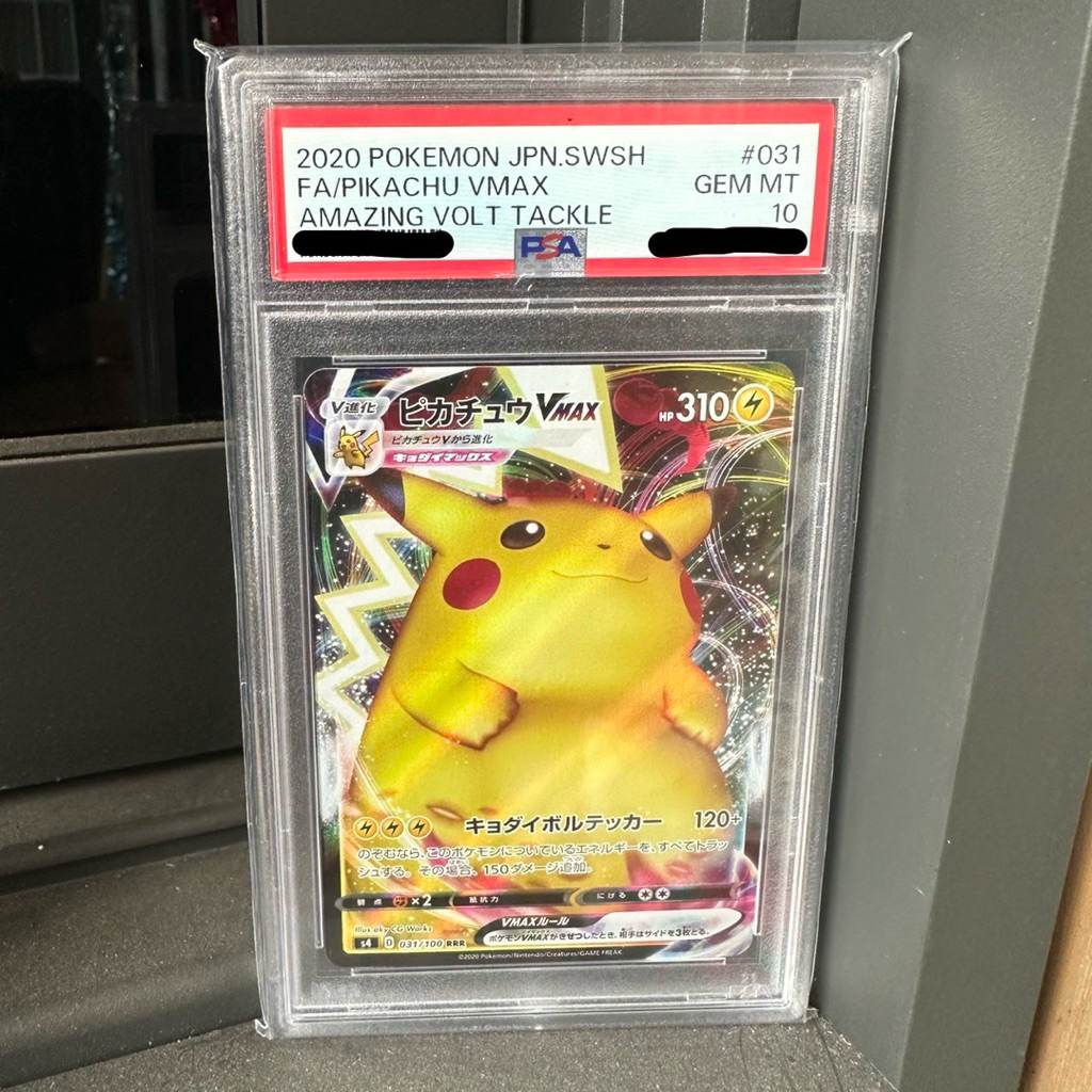 พร้อมส่ง - การ์ด Psa 10, 2020 Pokemon JP Pikachu Vmax amazing volt tackle #031