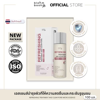 [100% แท้ / พร้อมส่ง]น้ำตบไมโครเอสเซนส์ BLAHMBOOH 100ml บำรุงผิวนุ่มฟู ลดหมองคล้ำ รูขุมขนกระชับ