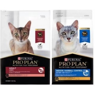 อาหารเม็ด  โปรแพลน 7 กก.