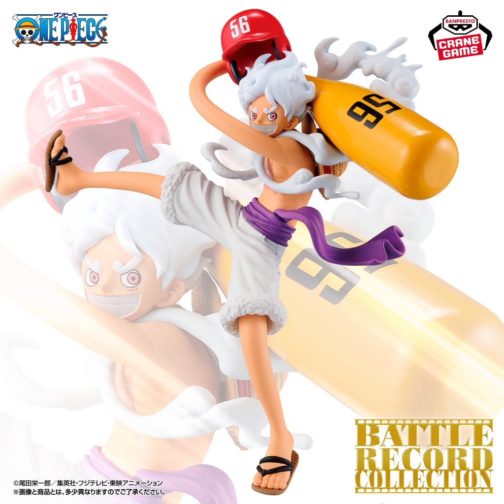 Bandai(บันได) BANPRESTO ONE PIECE BATTLE RECORD COLLECTION-MONKEY D.LUFFY GEAR5 Ⅱ-