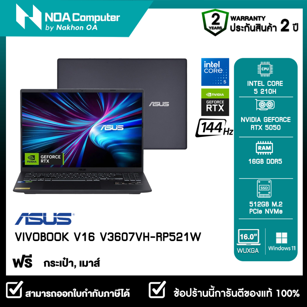[ส่งฟรี]NOTEBOOK (โน้ตบุ๊ค) ASUS VIVOBOOK V16 V3607VH-RP521W 16 inch WUXGA รับประกันศูนย์ไทย 2ปี